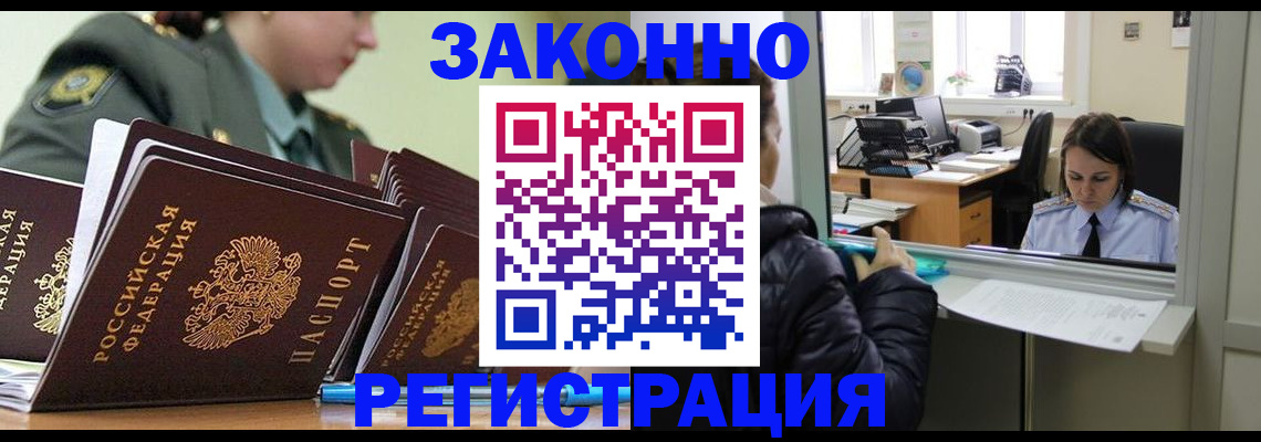 временная регистрация адрес в Дюртюли