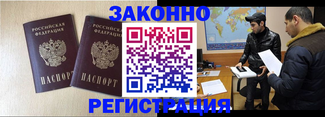 прописка паспорт в Дюртюли